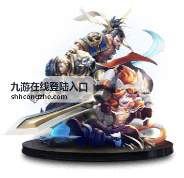 九游在线登陆入口限时活动资讯封面